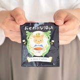【カレル紅茶】メッセージティーバッグ「おせわになりました」５p *ダージリン