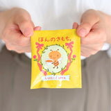 【カレル紅茶】メッセージティーバッグ「ほんのきもち」5p *ルイボスアールグレイ