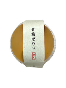 【期間限定】完熟梅ゼリー