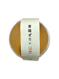 【期間限定】完熟梅ゼリー