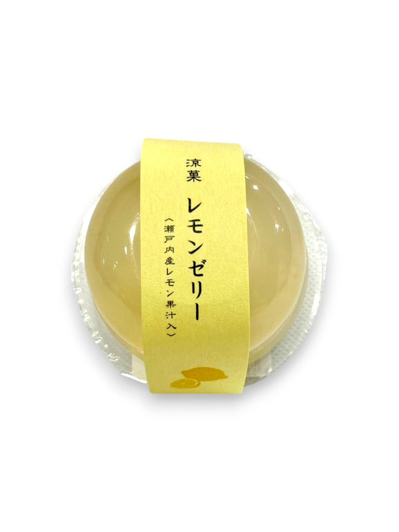 【期間限定】レモンゼリー