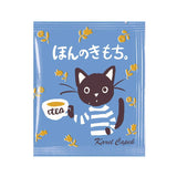 【カレル紅茶】メッセージティーバッグ「ほんのきもち」5p *ルイボスアールグレイ